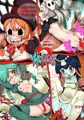 スカッとガールズ