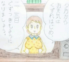 テレビ画面の下❤️
