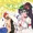 C86 新刊サンプル