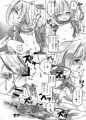 触手×アイチ本