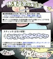第4の穴の限界を探る実験