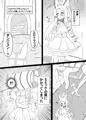 ブルアカエロトラップダンジョン