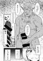 【告知】COMITIA124 オーク合同本【H54b】サンプル