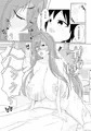 アイがうしろ
