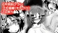 Ci-en有料プラン6月分サンプル