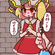 強制射精ふたなりフランちゃん【玉あり】