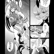 ちょきでくぱぁ