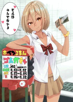 BOXガチャ