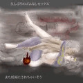 巨乳地味っ娘達の体験談