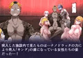 白鉄の白桜【ハクオウ】_サンプル7