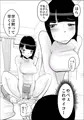 母さんの弱みを握って脅してみた