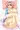 ねぇ・・・私としてみない・・・？