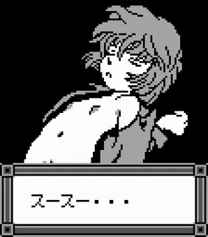 灰原を剥いだら
