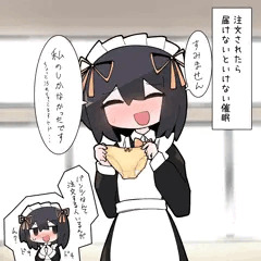 ぱんつ1つください