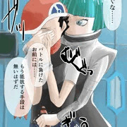 ギンガ団のしたっぱ