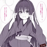 『えっちな座敷童子は好きですか? 6 シスター服編』の予告