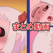 【宣伝】マオマオちゃんのまとめ動画