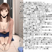 償うママ。