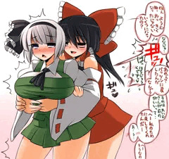 霊夢×妖夢