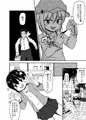 うっかりヤクザの息子を撲殺したせいで人生終わった話