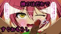射精しちゃダメだよお兄ちゃん！ Shot.1 妹ぱんつコキ