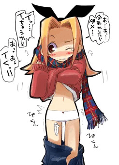 着替え中
