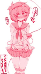 しまかぜさとり