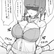 ひろいんであそぼ２