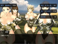 【ハーレム王RPG】ブルンブルンないくさ！（ぷろと）