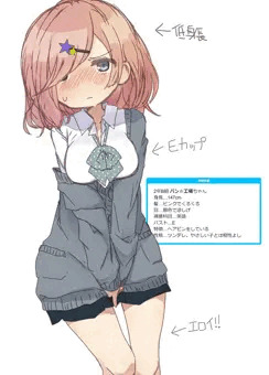 JK診断