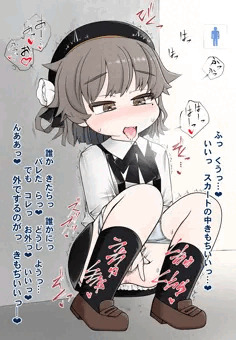 ♔オナつぐ2609