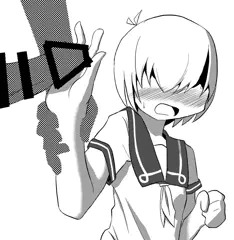 公平な対応