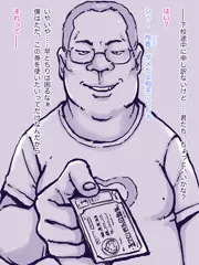 「回数券」のある世界（１）