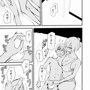 僕のギャルかーさん2NTR編先行公開線画版1