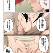 世間知らずな貧困シンママは・・・