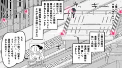 【支援サイト】自動人形凍結　箱化　集団永続絶頂