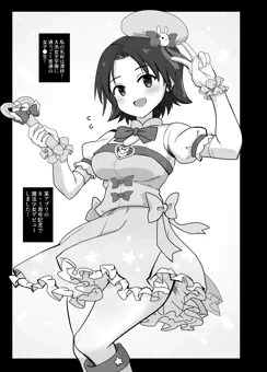C104新刊サンプル