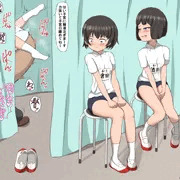 種付け児童健診
