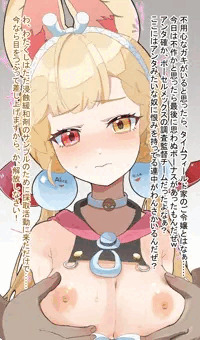 アリス・タイムフィールド
