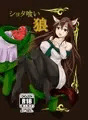 紅楼夢サンプル