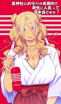 オナニーの日