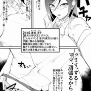 園7【漫】