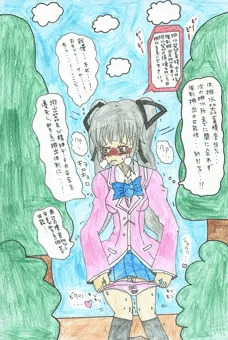 レインおしっこ我慢→放尿