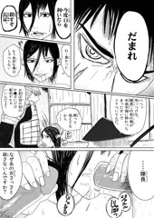 エルフ陵辱1