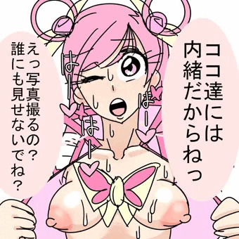 のぞみせ