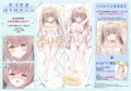 【受注生産】看板娘「れもんちゃん」抱き枕カバー