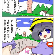 RKGKこどもまむこ（再）