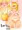 あかりさん（32）