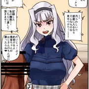 貴音ちゃんと重役おじさん