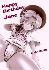 ジェーン生誕祭り2024